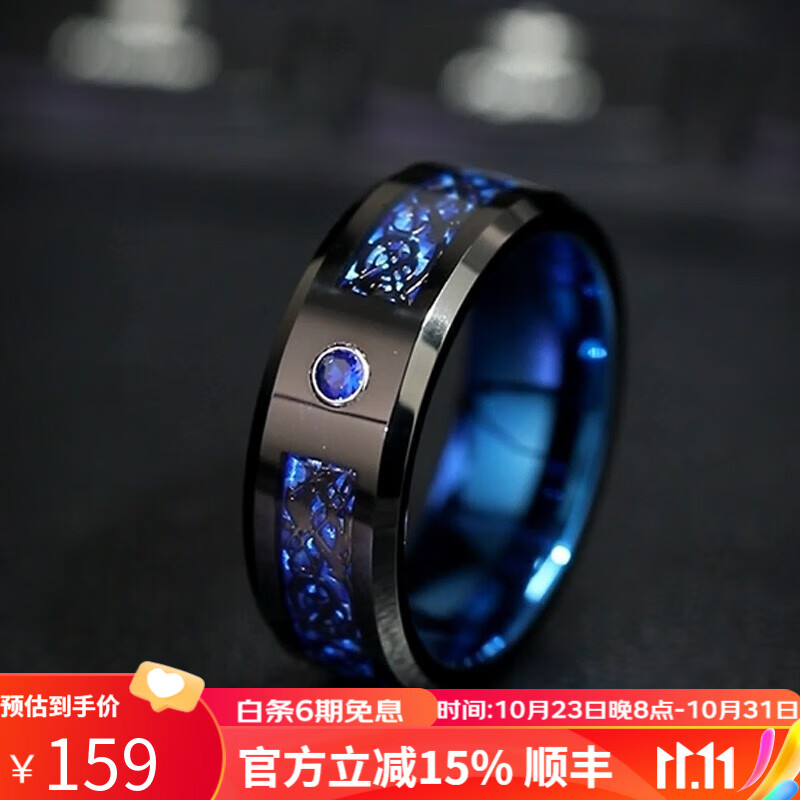 戒指最全历史价格表|戒指价格走势