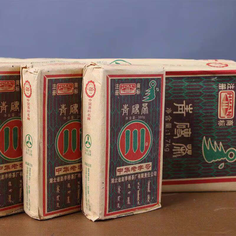 哺食旺砖茶湖北赵李桥川字茶叶青砖茶蒸压338g奶茶黑茶边销熬茶专用