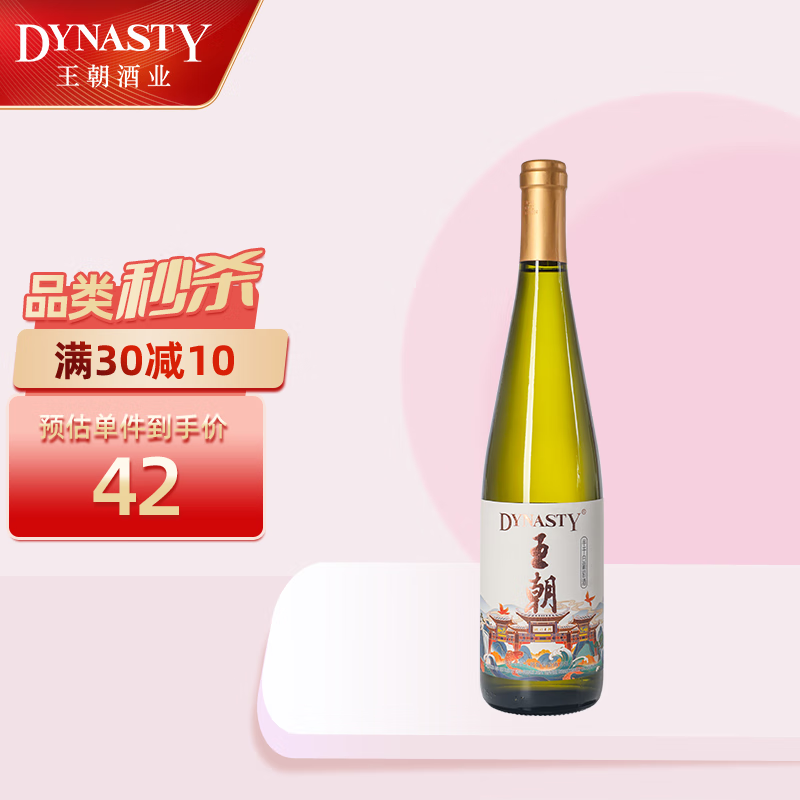 查葡萄酒历史低价|葡萄酒价格走势图