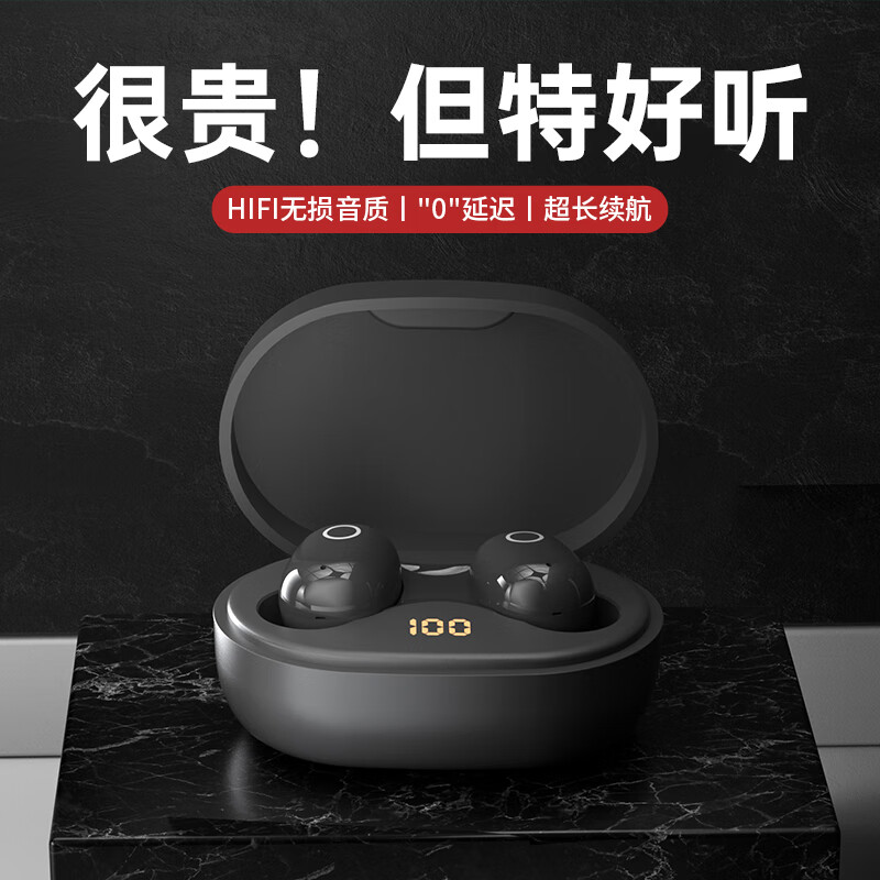 蓝牙无线耳机历史低价查询|蓝牙无线耳机价格走势