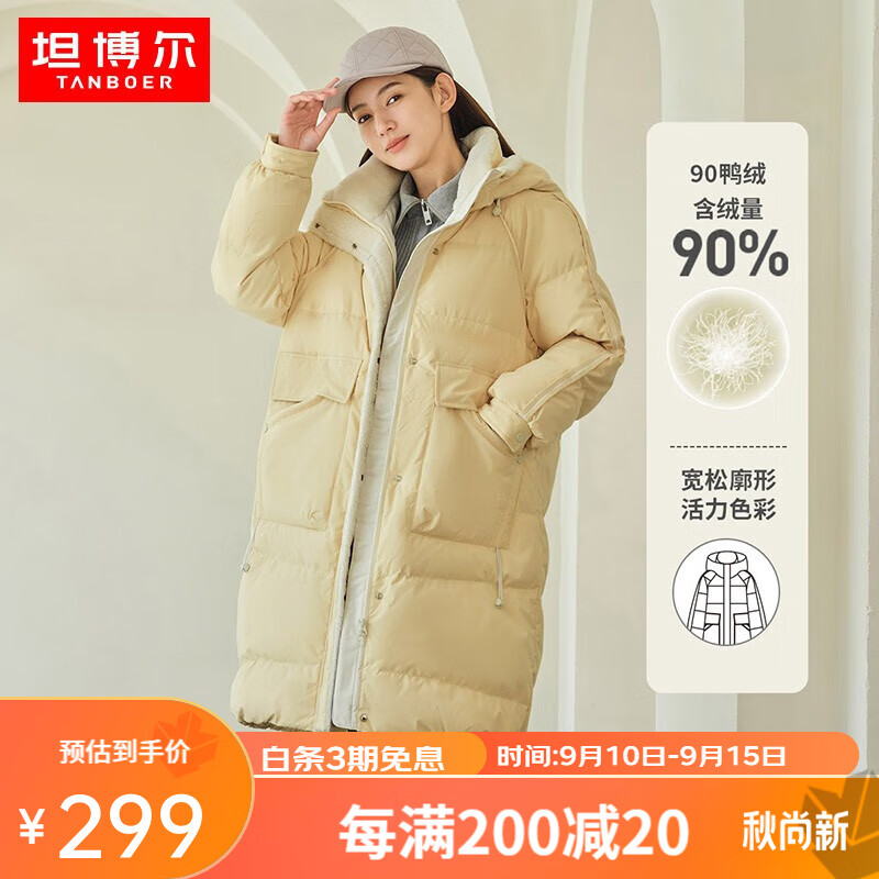 坦博尔中长款羽绒服女2022年新款韩版时尚保暖宽松潮流羊羔毛连帽外套TW216816 奶酪黄 165/88A怎么样,好用不?