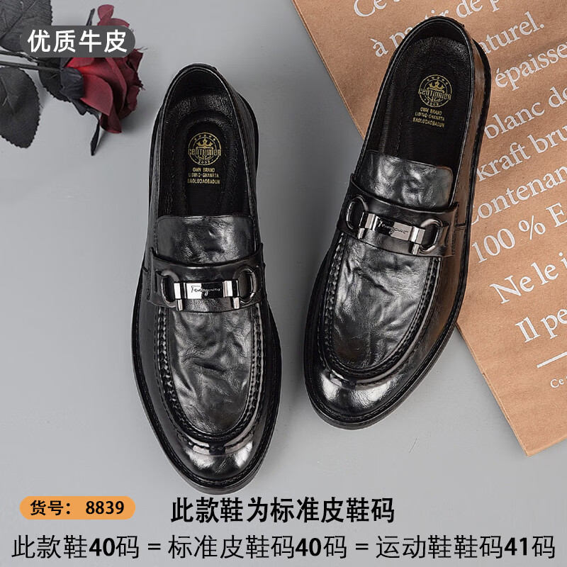 百丽踏男鞋夏季透气一脚蹬皮鞋男士真软皮商务休闲乐福鞋软底英伦豆豆