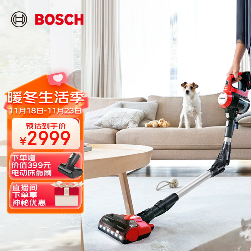 博世（Bosch）可弯折吸尘器手持家用除螨大吸力长续航高效低噪音快速充电节能灵活多用系列 U7红色款-BBS71PETCN