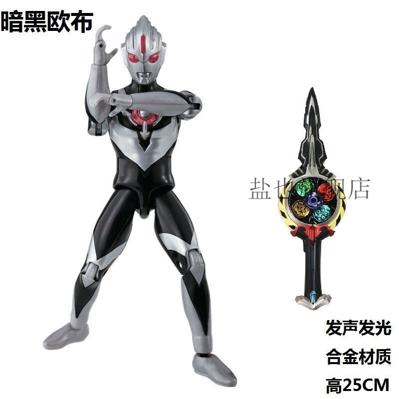 奥特曼 act奥特 shf带披风超可动人偶玩具潮玩模型 合金声光欧布暗黑