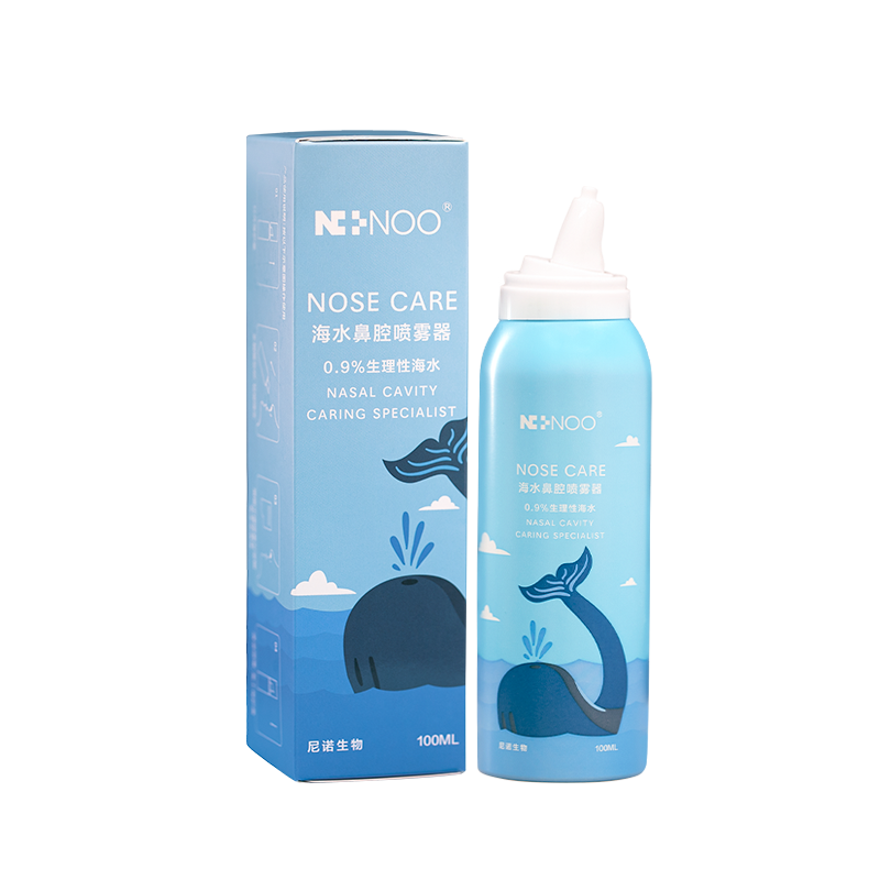 尼诺ninoo生理性海水鼻腔喷雾器鼻腔清洗海盐水洗鼻喷雾100ML