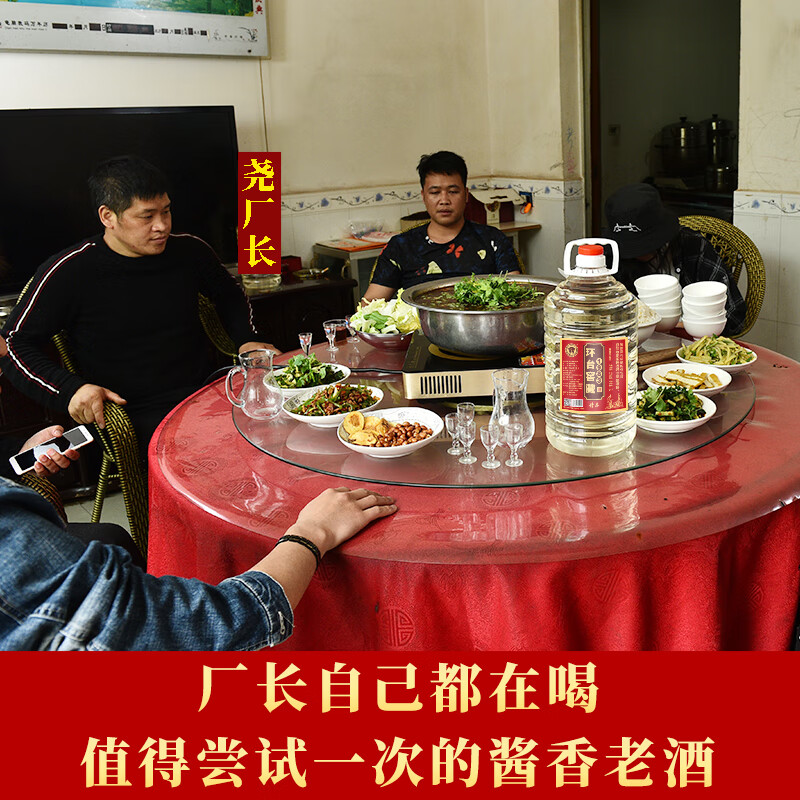 环台贵州酱香型白酒53度粮食酒高粱原浆老酒桶装10斤高度泡酒用酒 53度 5000mL 1桶