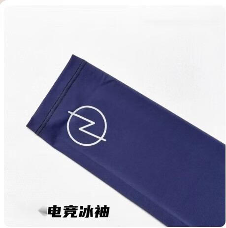OEING游戏电竞冰袖鼠标垫冰袖防晒丝滑csgo套袖户外配饰 全新升级款式丨M码丨适合100-150斤 均码