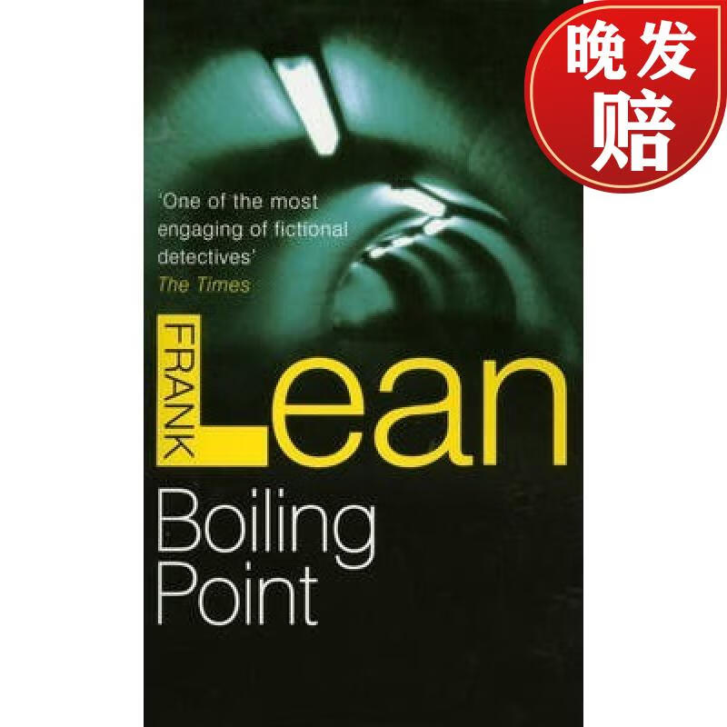 【4周达】boiling point