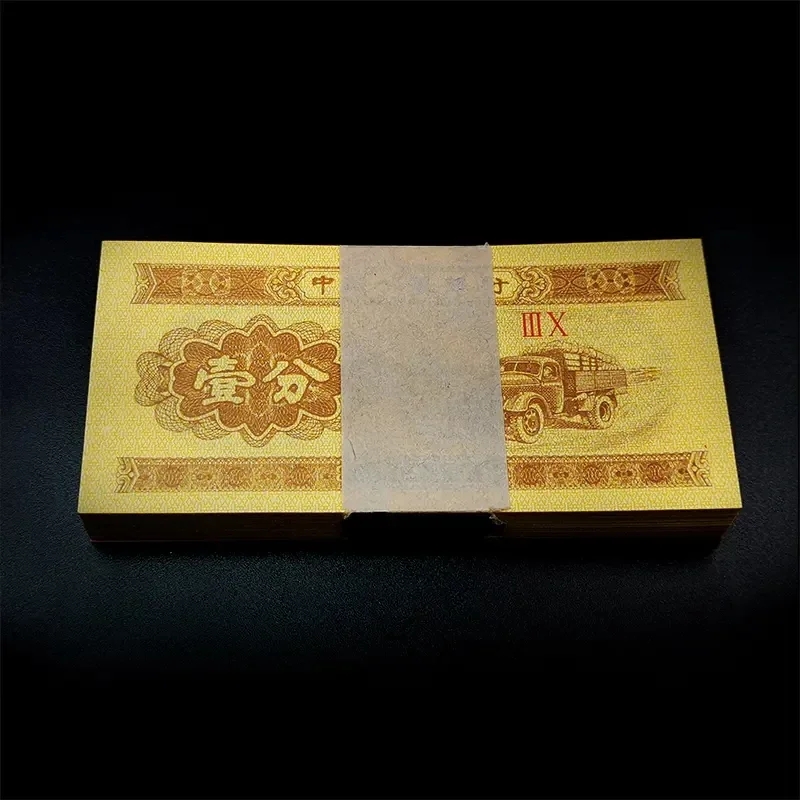 【甲源文化】18k纸黄金1分纸币 1955年 全新绝品无油 中国人民银行 整