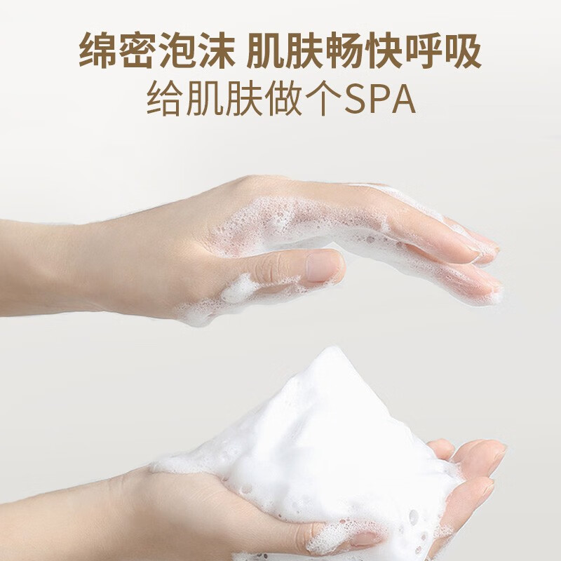 SKT洁面洗脸香皂玫瑰蜂蜜香味山羊奶皂控油保湿补水细嫩毛孔  玫瑰山羊奶皂100g