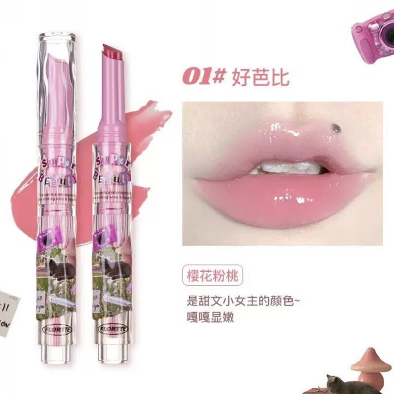 花洛莉亞 FLORTTE花洛莉亞固體唇蜜怪美莉亞固體唇蜜唇釉鏡面口紅唇膏筆  01#好芭比