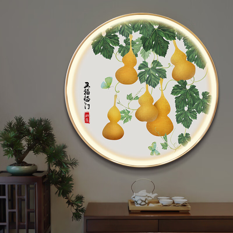 亮丽馨五福临门圆形挂画新中式客厅玄关葫芦装饰画餐厅书房茶室吉祥