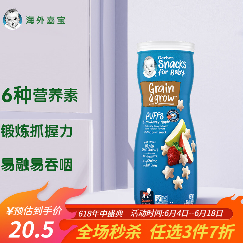 京东京东爆品 2022-06-07 - 第22张  | 最新购物优惠券