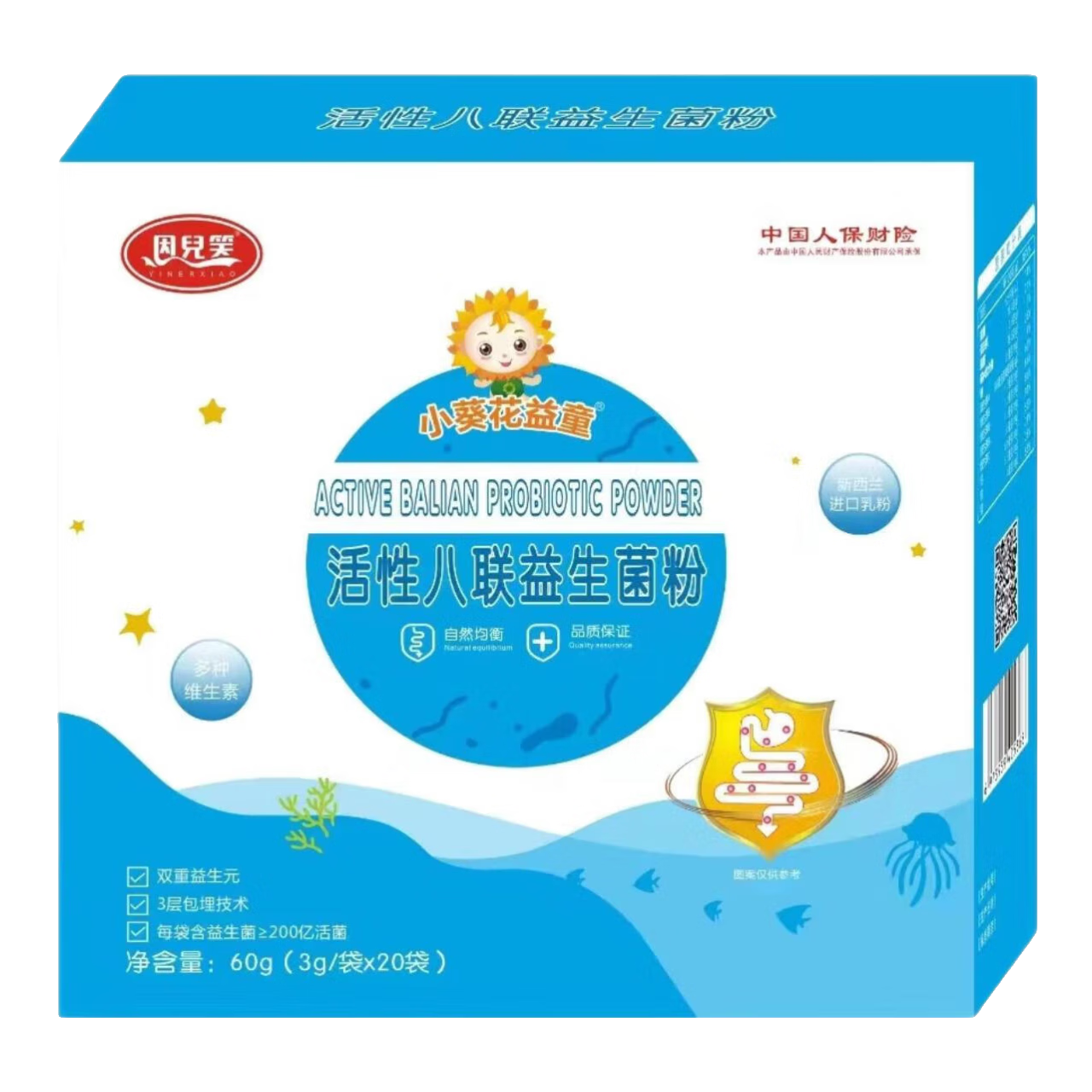 ���ڲ�����С������ͯ���԰�����������Ӥ�׶�ͯ������0-3�������θ����Ԫ20��/�� ������15.3/����㡿���װ