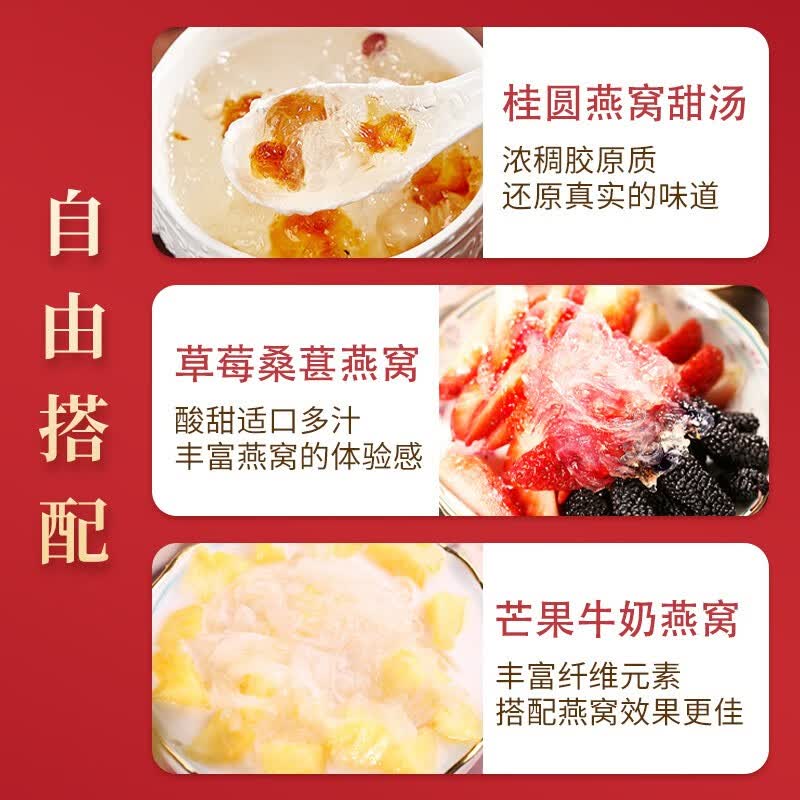 好氏燕相约冻干鲜泡燕窝即冲即食冰糖燕窝食品礼盒装送礼 燕相约即冲鲜炖 8瓶*1盒