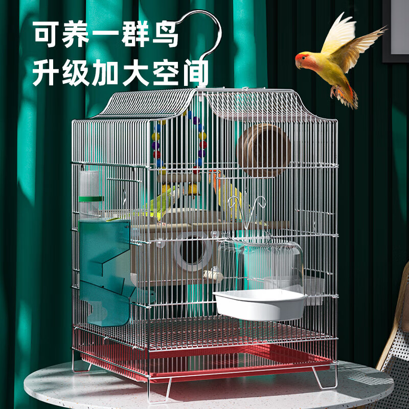 威毕鹦鹉鸟笼虎皮玄凤牡丹文鸟绣眼大号别墅鸟笼子金属观赏笼鸟笼子 电镀鸟笼加密升级标准套餐怎么看?