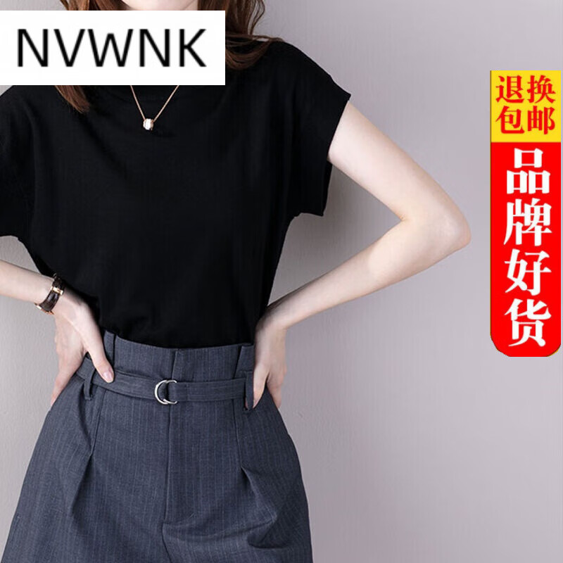 NVWNK圆领短款T恤女蝙蝠袖短袖夏季通勤百搭上衣女冰丝针织衫 黑色 M (建议100斤-110斤)