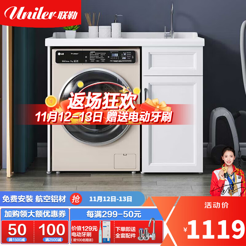 洗衣机柜历史价格在线查询|洗衣机柜价格比较