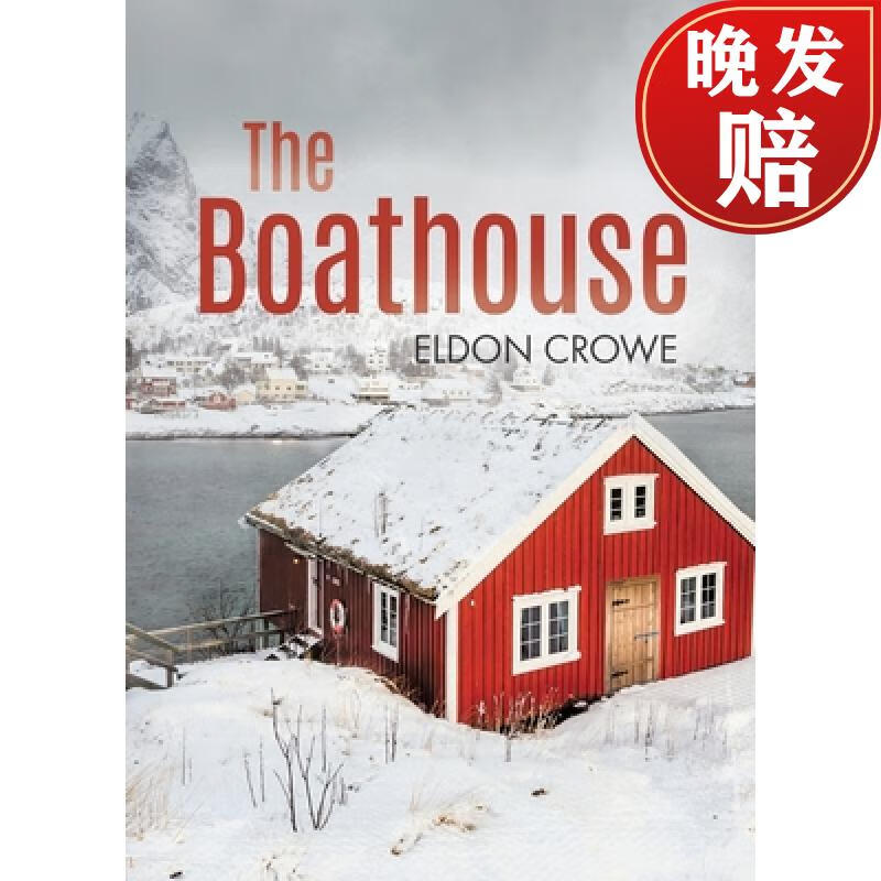 【4周达】the boathouse
