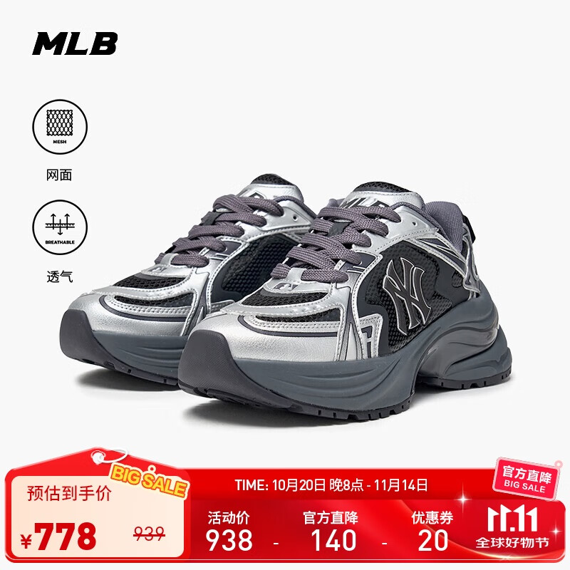 MLBЬ����Ů���¿�KARINA����ͬ���ܲ�Ь�˶�Ь3ARNSPE5N-50SID-245