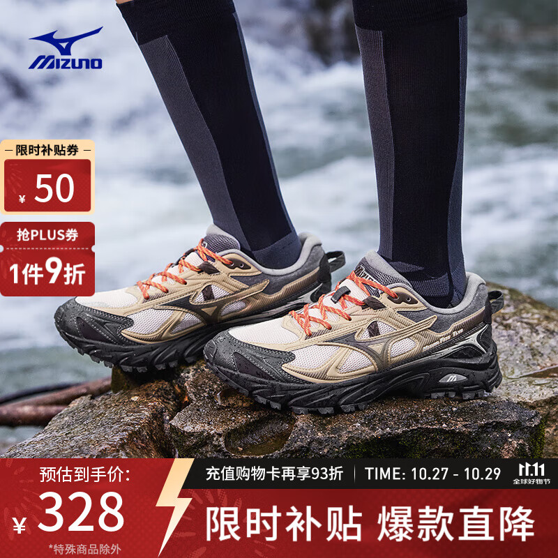 美津浓（MIZUNO） 25年新款FIYI TL V2 山系复古潮流机能跑鞋透气防滑运动鞋 08/羊皮灰/凝乳色【秋冬版】 42 (270mm)