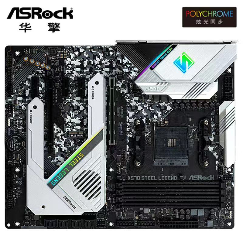 华擎（ASRock）X570 Steel Legend主板 支持 CPU 5900X/5800X/5600X/3700X（AMD X570/AM4 Socket）