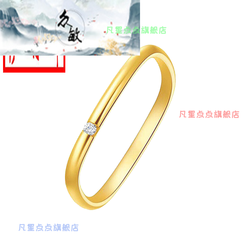 老凤祥同款情人节礼物18k金小方戒指女钻石方形戒子au750几何素圈黄金