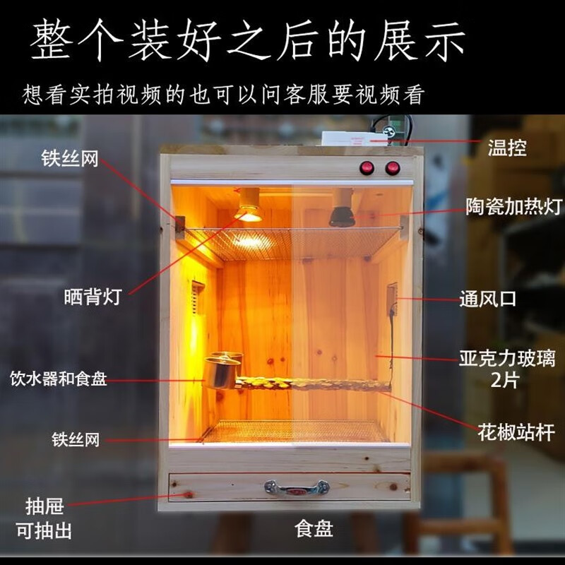 hkml鹦鹉保温箱手养幼鸟雏鸟幼鸟牡丹恒温箱繁殖箱育雏鸟恒温箱排卵箱
