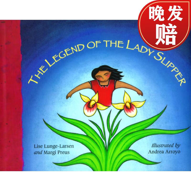 【4周达】the legend of the lady slipper