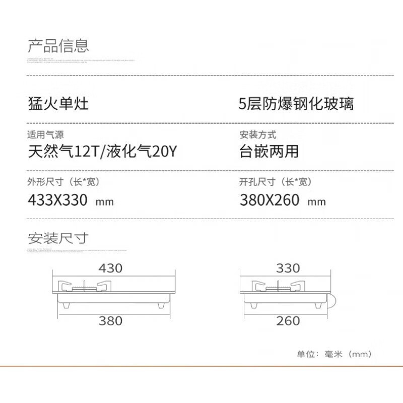 妍太太德国【煤气灶单灶】燃气灶单灶单眼灶煤气单灶九腔猛火灶单灶液化气单炉单眼燃气灶大火力单灶 【A81款】猛火型带定时 钢化玻璃 液化气