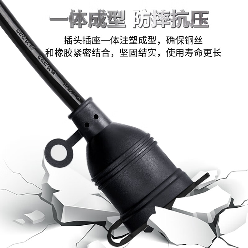 可来博16A新能源汽车充电延长线大功率电源延长线4000W三相三芯插座防雨防冻防摔 加粗纯铜线芯(黑色) 10米线2.5平方/16A/4000W