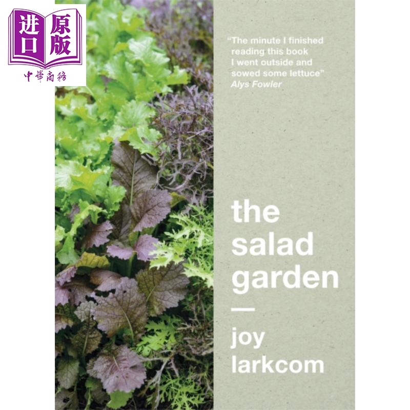 the salad garden英文原版 花园沙拉 joy larkcom