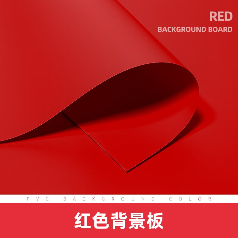 ambitful pvc摄影背景纸纯色影棚拍照背景板莫兰迪色系网红ins产品