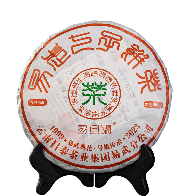 昌泰昌泰普洱云南普洱茶易武茶区古树茶2023年易昌号传承之作400g生茶