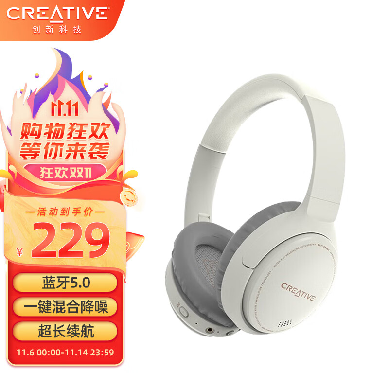 创新科技（CREATIVE） Zen Hybrid无线主动降噪耳机头戴蓝牙音乐手机耳机 【旗舰版】白色怎么看?