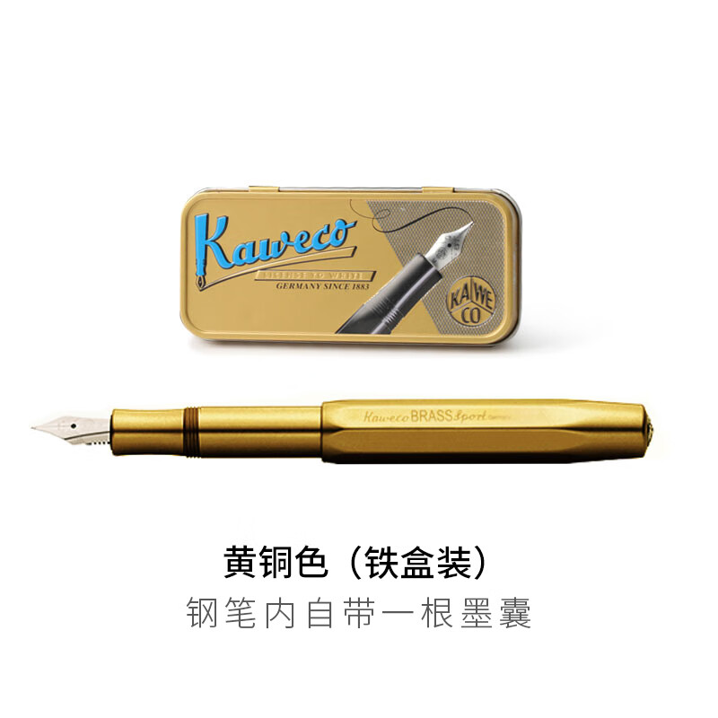 德国KAWECO AL Sport经典商务笔铝合金属黄铜水洗送礼盒礼品钢笔 黄铜色 F笔尖（0.7MM）