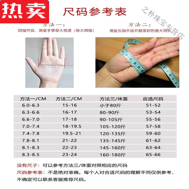 飘花水沫子白玉髓手镯月光玛瑙玉手镯女年轻款翡翠荔 圈口测量方式