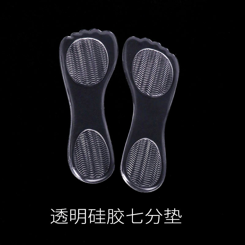 透明硅胶垫高跟鞋垫半码鞋垫七分垫女皮鞋皮鞋防滑垫后跟半垫 透明一