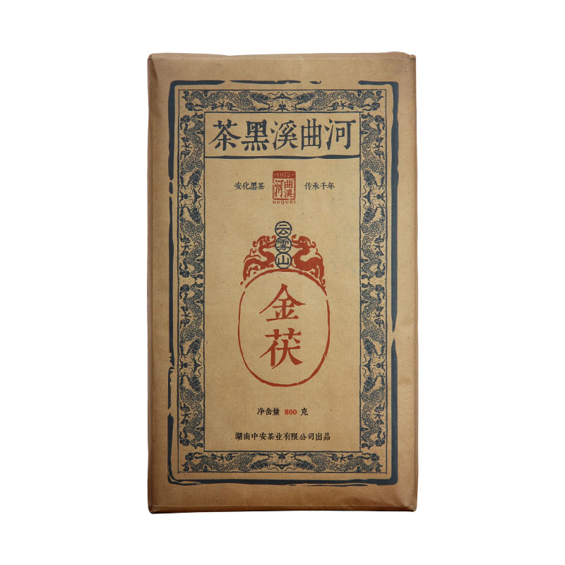河曲溪安化老黑茶云雾山金茯800g纸包 湖南特产高山头茶陈年茶叶伴手