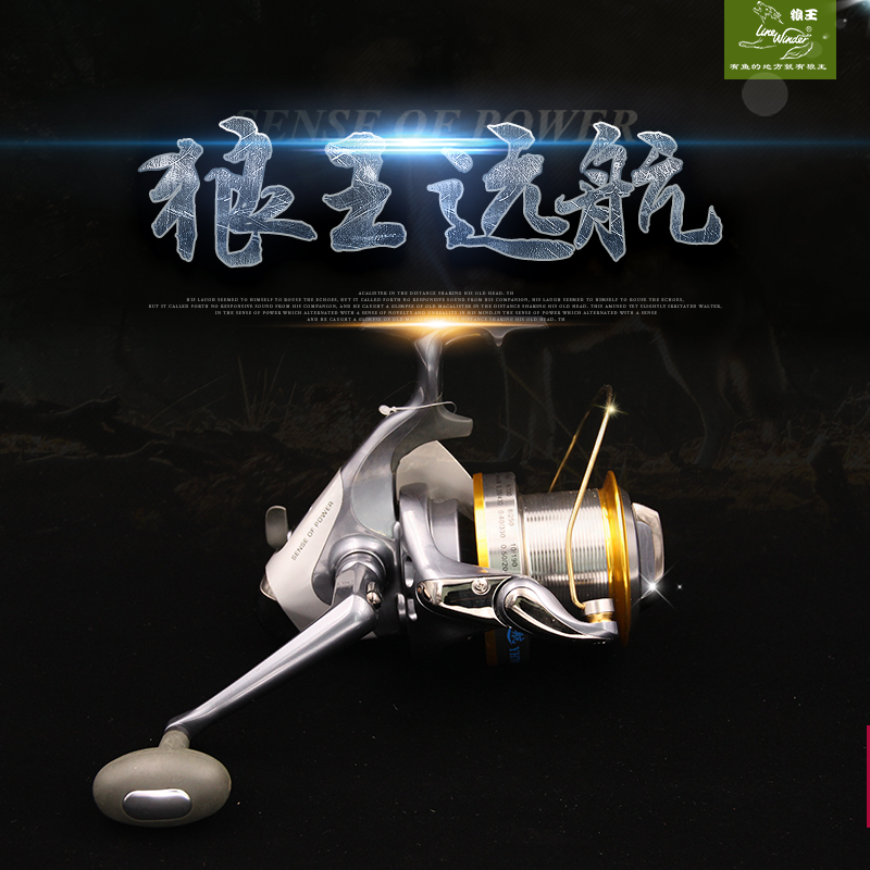 狼王 渔轮 远航7000渔轮11轴 9000鱼线轮纺车式鱼轮海钓渔轮铁板轮