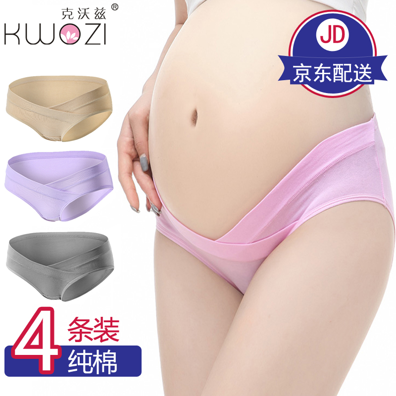 孕妇必备！纯棉托腹内裤悠铂雅价格走势及销量趋势分析|文胸内裤怎么看历史价格走势