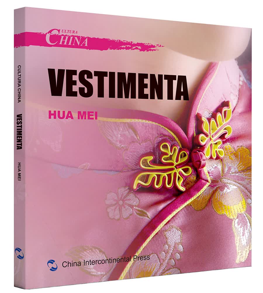 中国文化:服饰:Vestimenta9787508537313