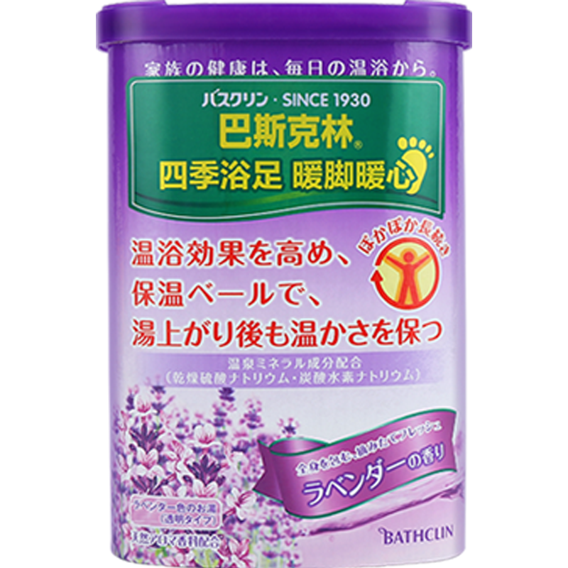 巴斯克林温热香浴盐价格走势及产品介绍|浴盐历史价格价格查询