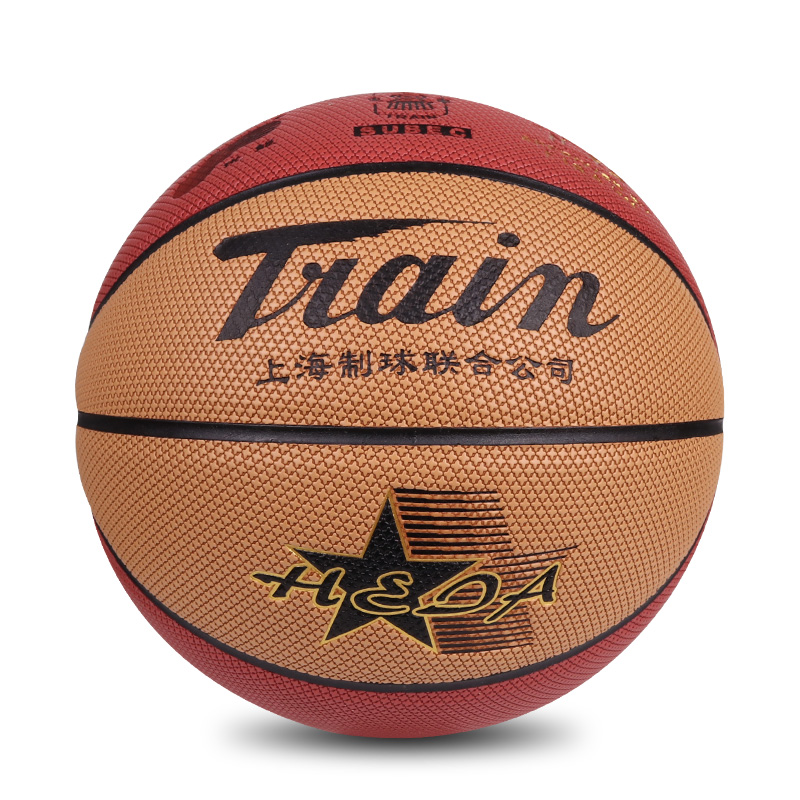 Train火车头 十字革PU室内外通用篮球 标准七号蓝球 火车TB7101