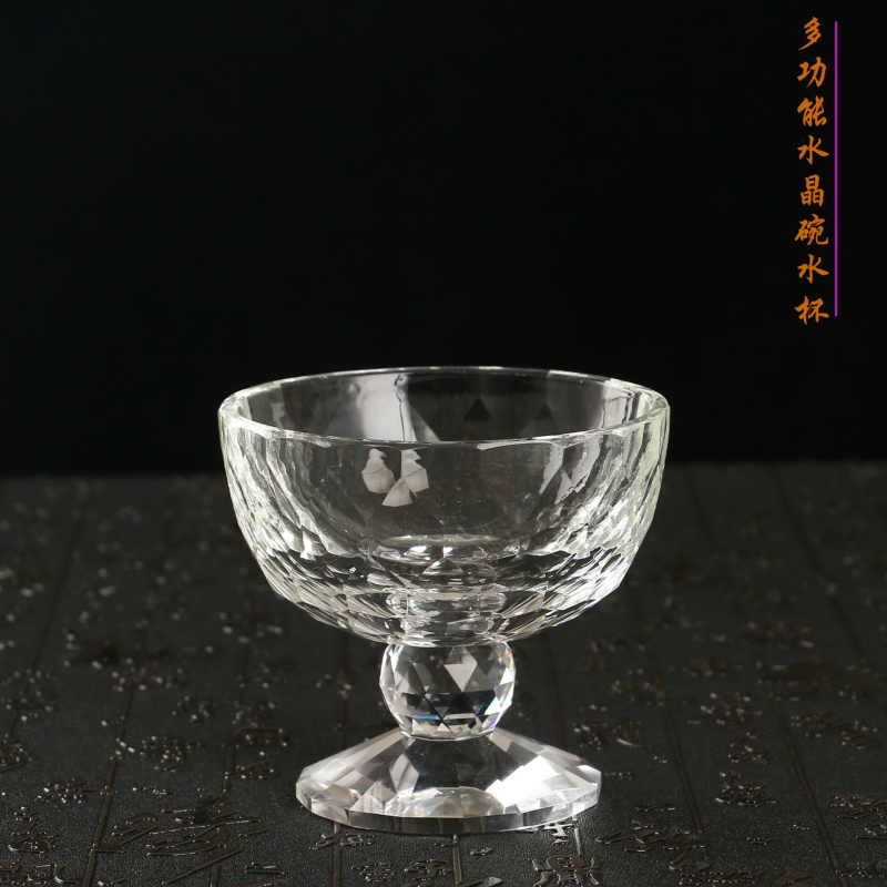 圆通工艺水晶高脚供碗供佛圣水杯净水杯用品摆件观音贡杯工艺礼品放生