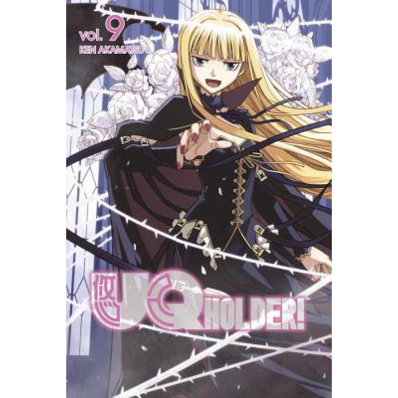 预订 Uq Holder! 9