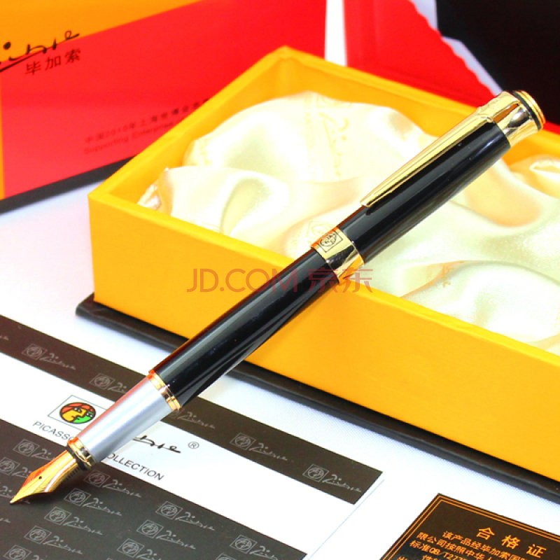 pimio毕加索钢笔903铱金笔高档商务办公成人练字男女士学生用金属墨水