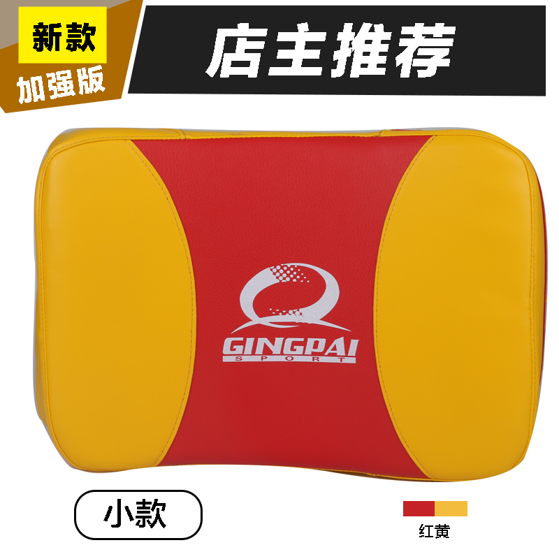 达人测评pine star跆拳道脚靶怎么样好不好，说说三周感受告知