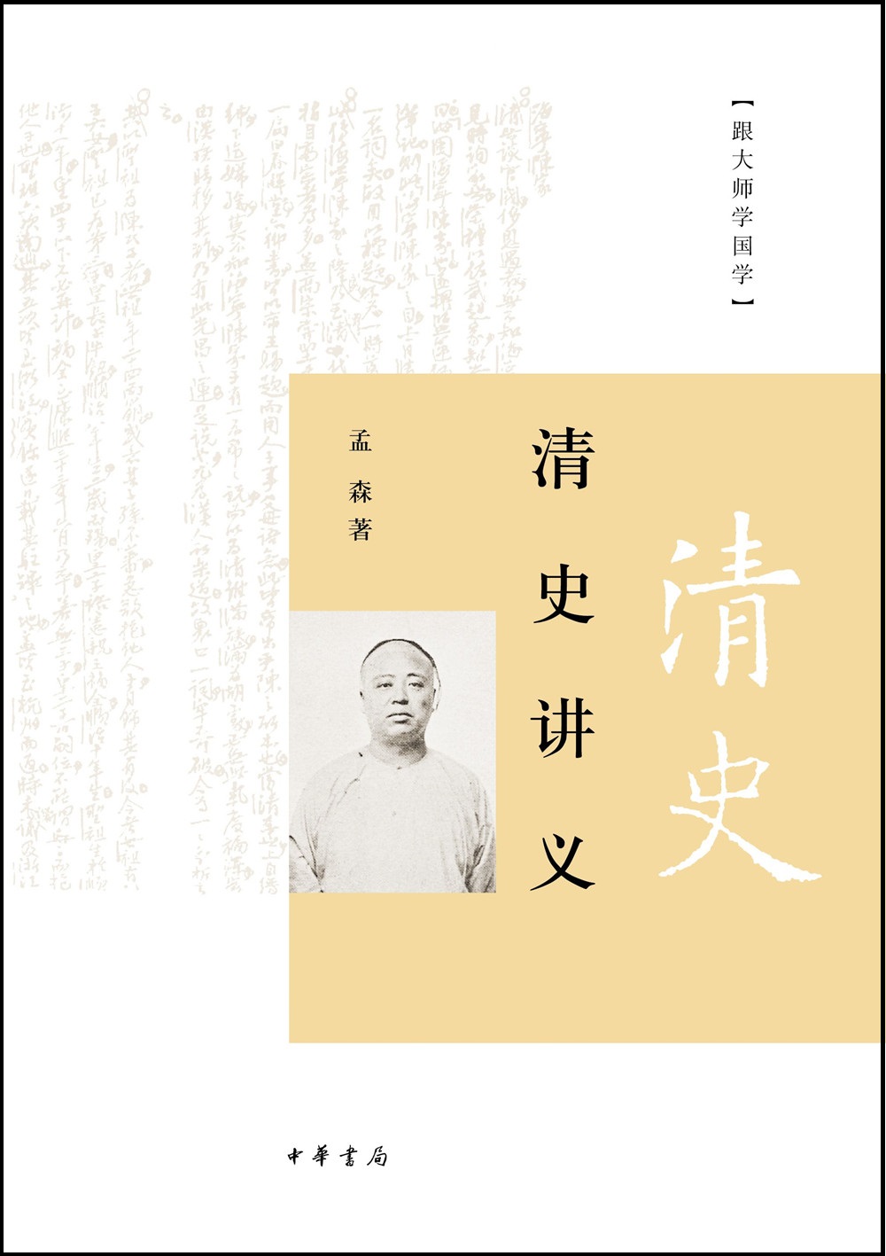 万字长文告诉你，这些历史向图书双十一值得囤