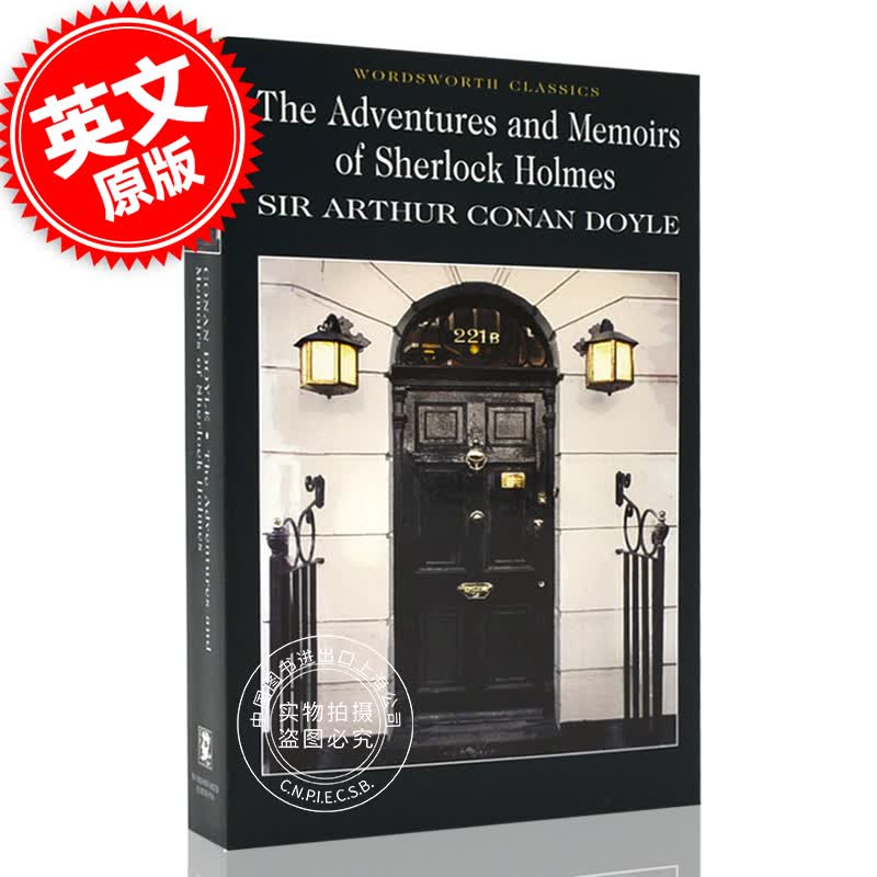 预售 新版 [英文原版世界经典名著小说]Sherlock Holmes 福尔摩斯冒险回忆录